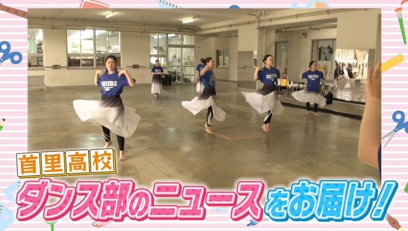 THE TIME,「おきなわ！中高生ニュース」2025 #1