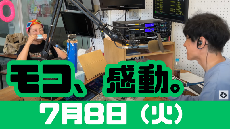 7/8(火) 切抜っ! MUSIC SHOWER Plus₊