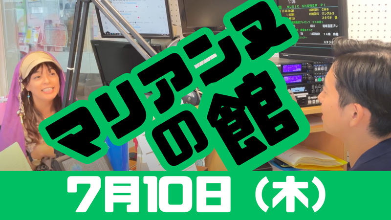 7/10(木) 切抜っ! MUSIC SHOWER Plus₊