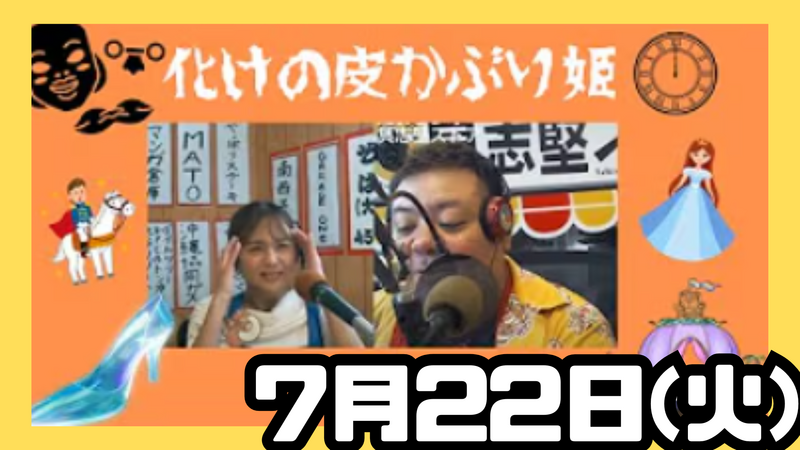 7/22(火) 具志堅ストアー