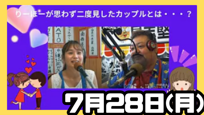 7/28(月) 具志堅ストアー