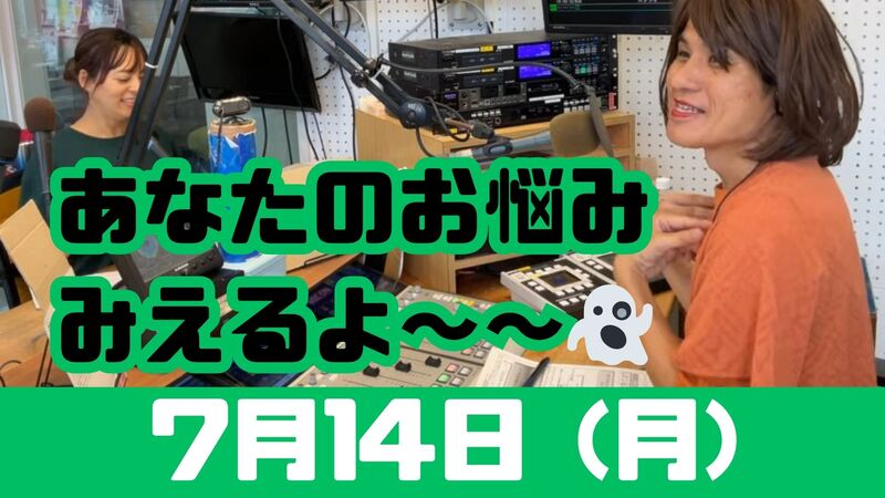 7/14(月) 切抜っ! MUSIC SHOWER Plus₊