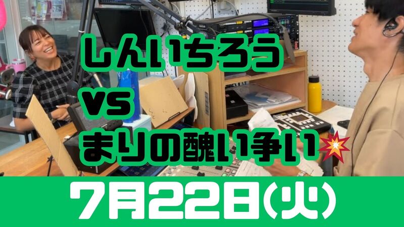 7/22(火) 切抜っ! MUSIC SHOWER Plus₊