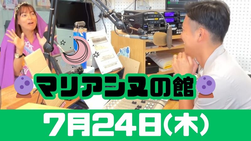 7/24(木) 切抜っ! MUSIC SHOWER Plus₊