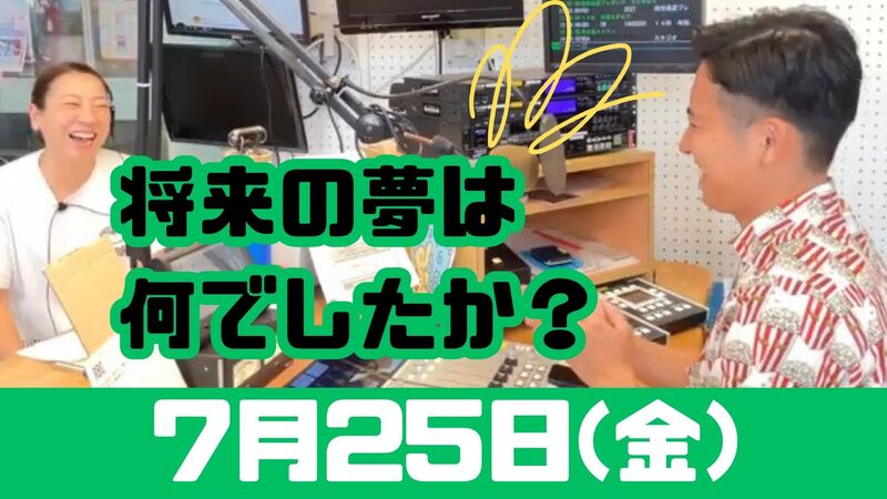 7/25(金) 切抜っ! MUSIC SHOWER Plus₊