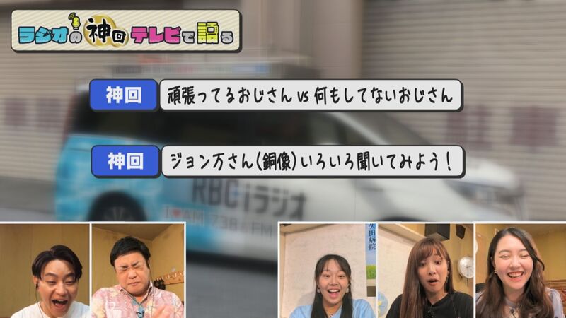 ラジオの神回テレビで語る #31(リポリポ3回目 先輩ナガハマヒロキの「おじさんの力自慢対決」と先輩横山胡桃の「コロナ禍だから生まれたリポート」)