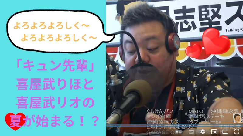 8/4(月) 具志堅ストアー