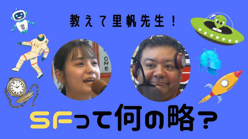 8/5(火) 具志堅ストアー