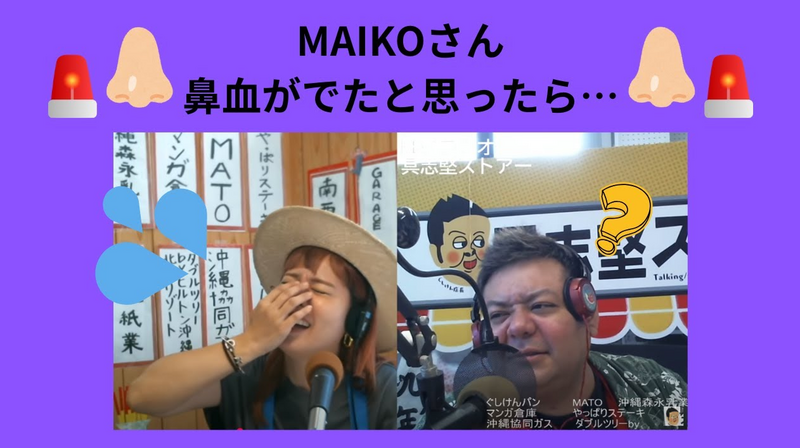 8/6(水) 具志堅ストアー