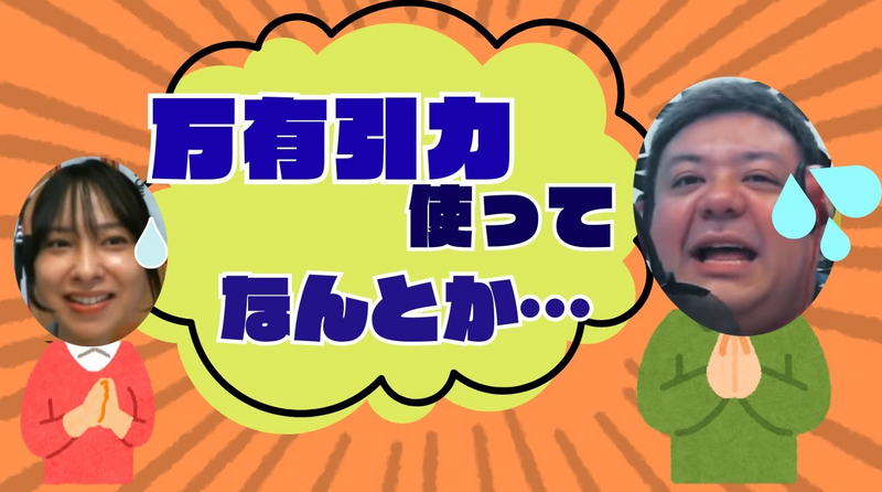8/8(金) 具志堅ストアー