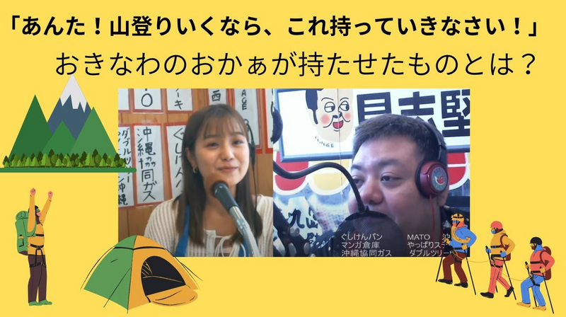 8/11(月) 具志堅ストアー