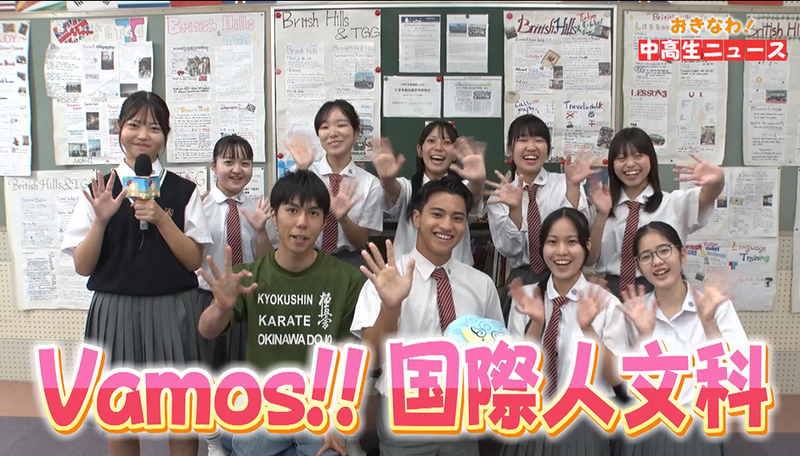 THE TIME,「おきなわ！中高生ニュース」2025 #6