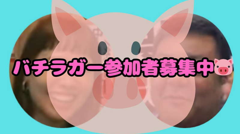 8/13(水) 具志堅ストアー