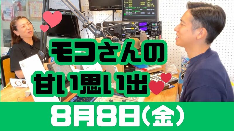 8/8(金) 切抜っ! MUSIC SHOWER Plus₊