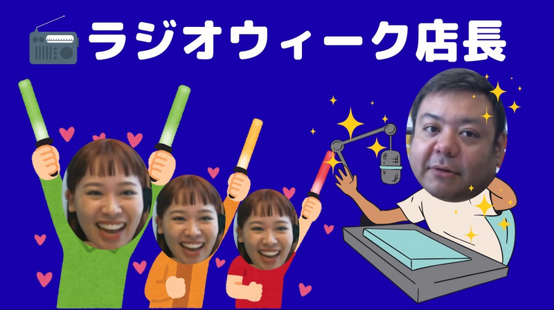 8/14(木) 具志堅ストアー