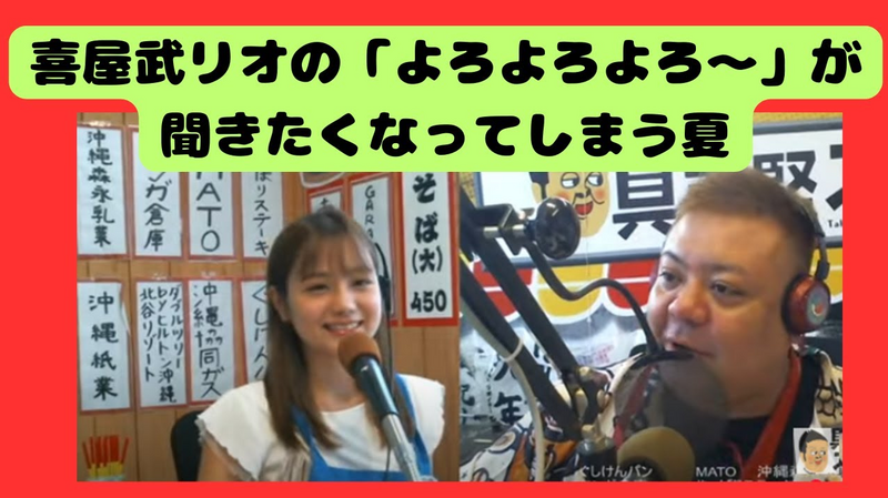8/18(月) 具志堅ストアー