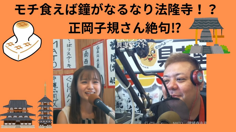 8/19(火) 具志堅ストアー