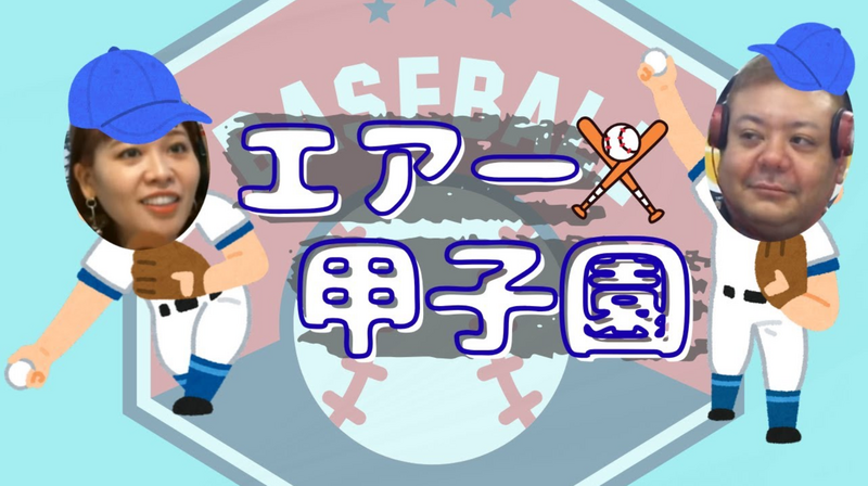 8/21(木) 具志堅ストアー