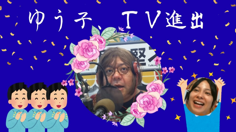 8/22(金) 具志堅ストアー