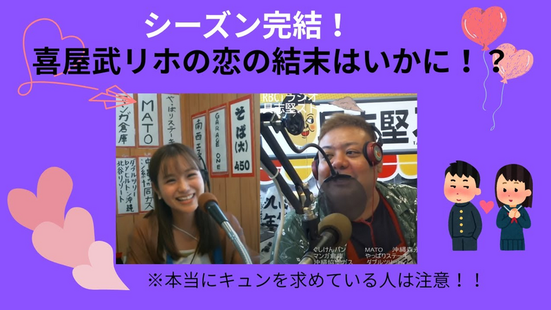 8/25(月) 具志堅ストアー