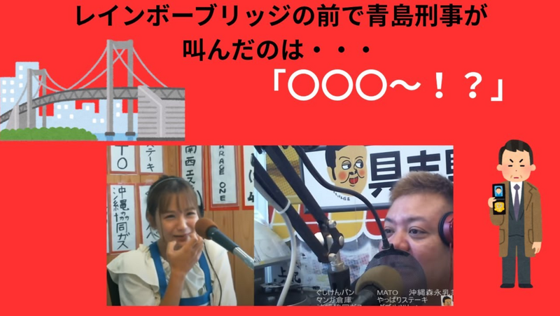 8/26(火) 具志堅ストアー