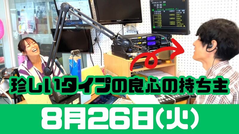 8/26(火) 切抜っ! MUSIC SHOWER Plus₊