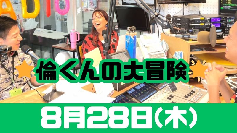8/28(木) 切抜っ! MUSIC SHOWER Plus₊