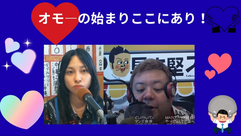 9/19(金) 具志堅ストアー