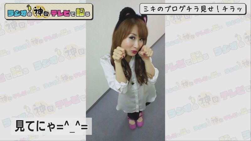 ラジオの神回テレビで語る　#73（男の嫉妬って醜いよね・・・）