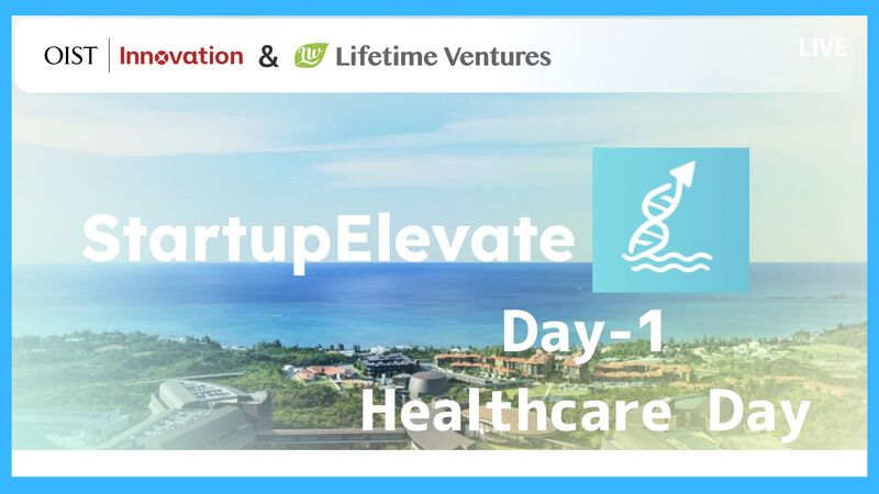 2025 OISTLtv Startup Elevate DAY1(Healthcare Day)