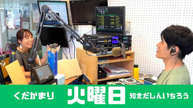 【 火曜日 】切抜っ! MUSIC SHOWER Plus₊