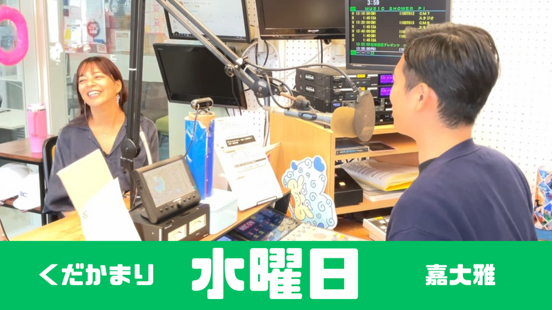 【 水曜日 】切抜っ! MUSIC SHOWER Plus₊