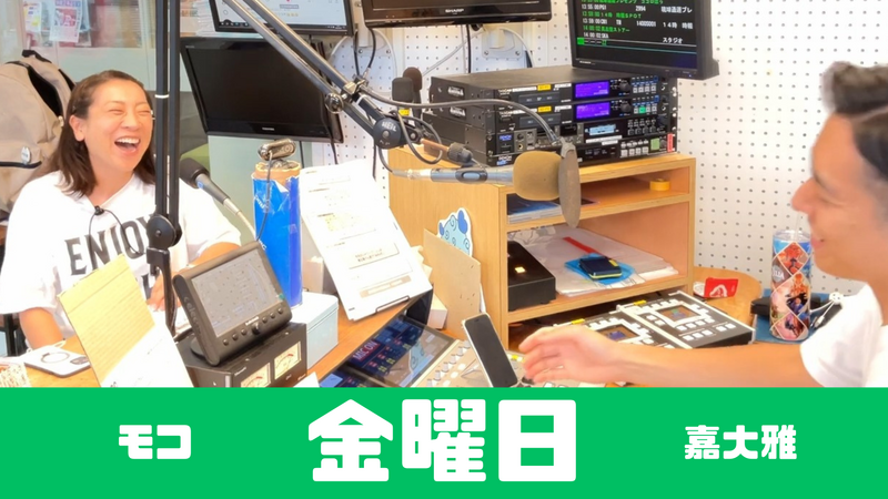 【 金曜日 】切抜っ! MUSIC SHOWER Plus₊