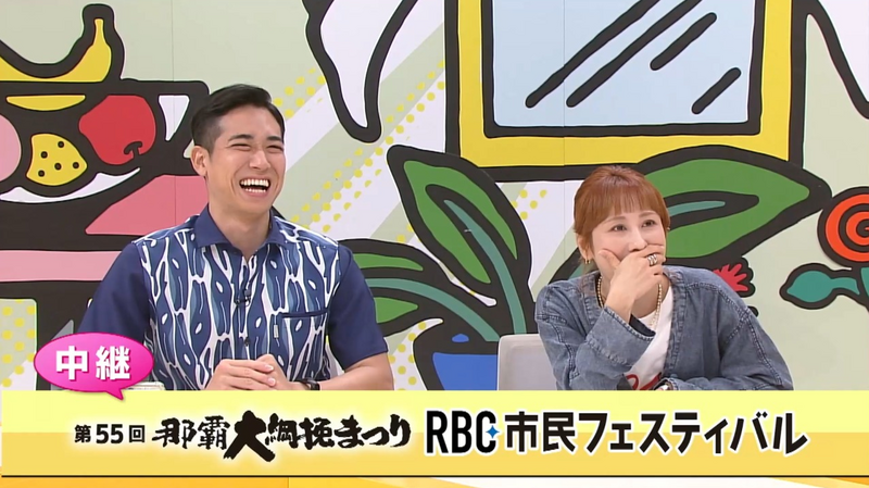 Aランチ★10月11日放送回