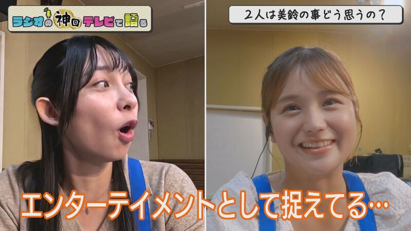 ラジオの神回テレビで語る　#85（重くて美しい女がおったそうな・・・）