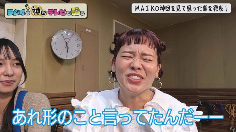 ラジオの神回テレビで語る　#86（世界で活躍する女性ドラマーの正体はクソガキ？？）