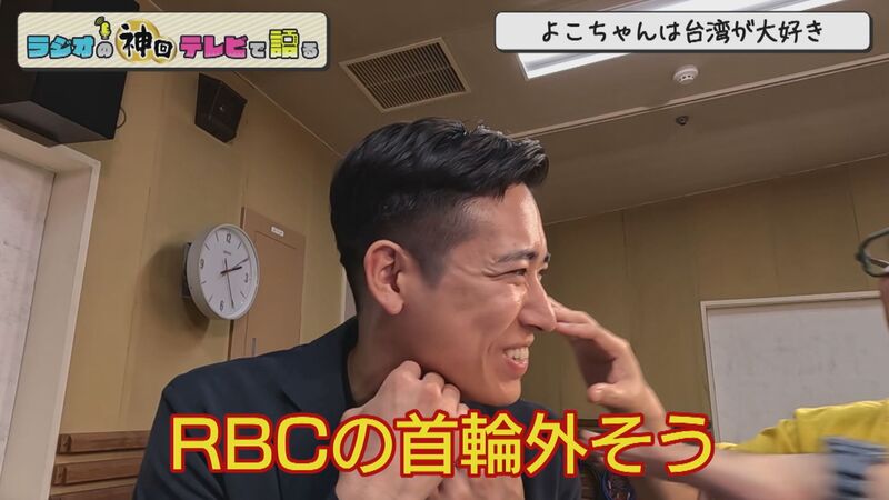 ラジオの神回テレビで語る～南国の夜～「台湾カレーうどん事件＆ショートカット美人事件」