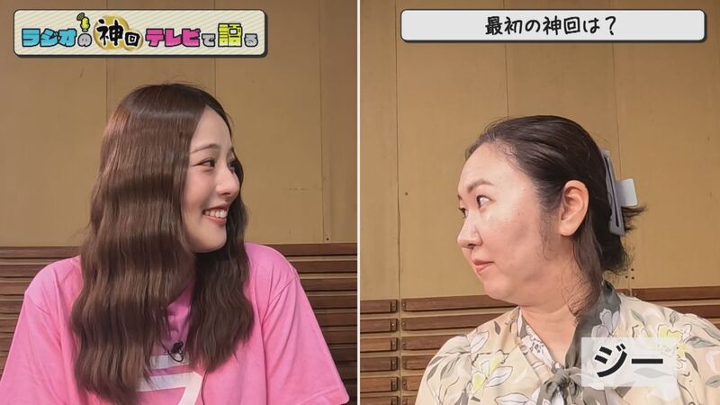 「猪木に？しんちゃん？特殊な選手権の神回」ラジオの神回テレビで語る～アップ!!～