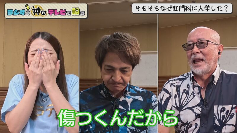 「まもなく1000回放送の長寿番組が初登場」ラジオの神回テレビで語る～ズミーファイユー～