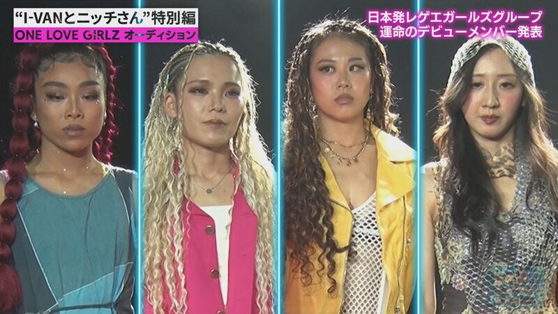 I-VANとニッチさんが集まるお店
