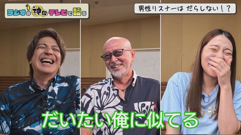 リスナークセスゴエピソード傑作選　ラジオの神回テレビで語る～ズミーファイユー～