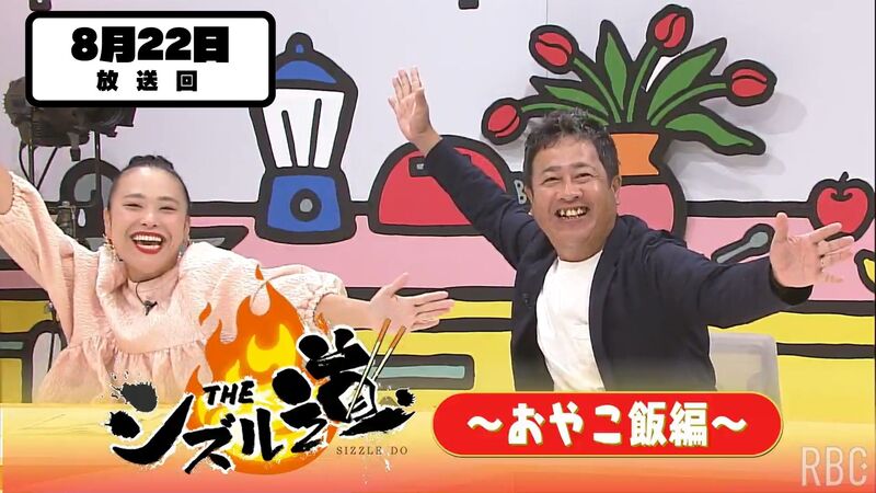 Aランチ★親子で愛する沖縄の絶品グルメ