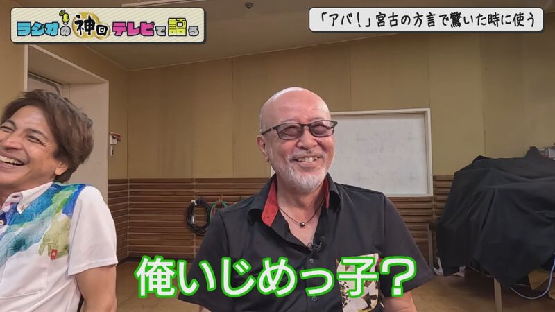 「かるた傑作選」ラジオの神回テレビで語る～ズミーファイユー～